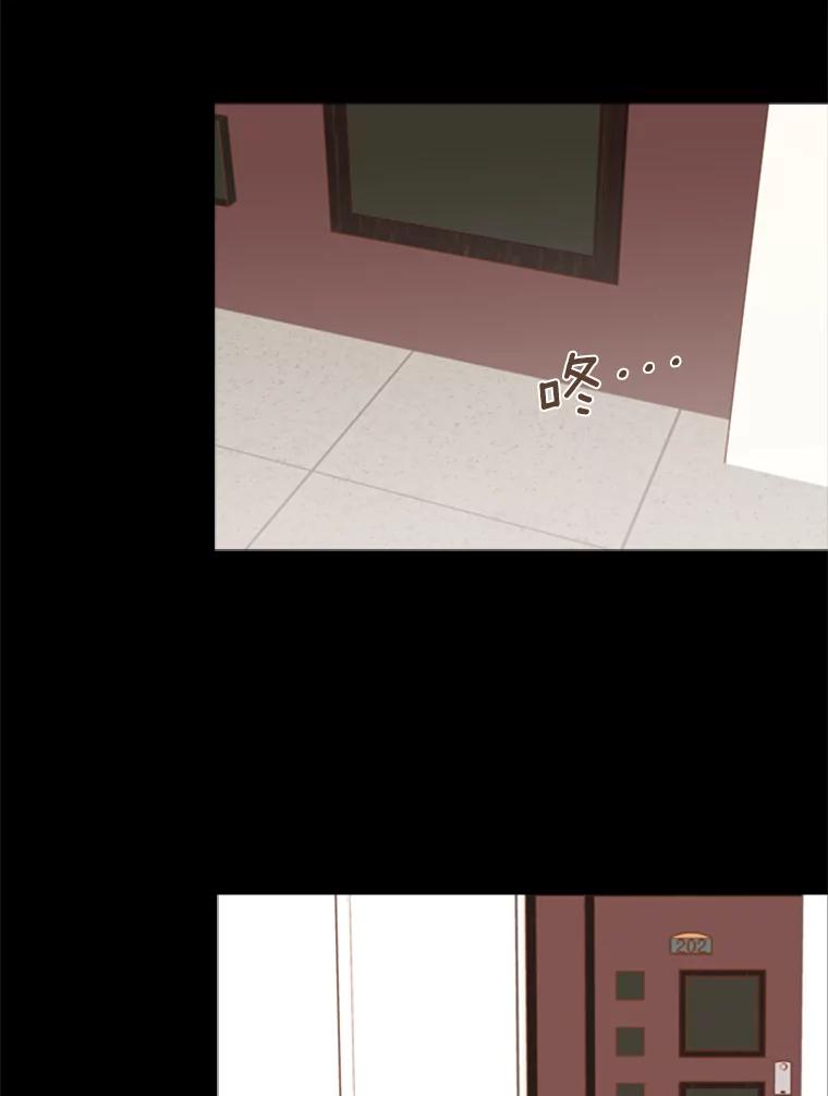 《远看是蔚蓝的春天》107.那么点距离 第54页