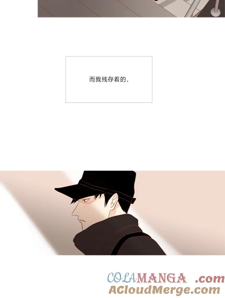 《远看是蔚蓝的春天》107.那么点距离 第70页