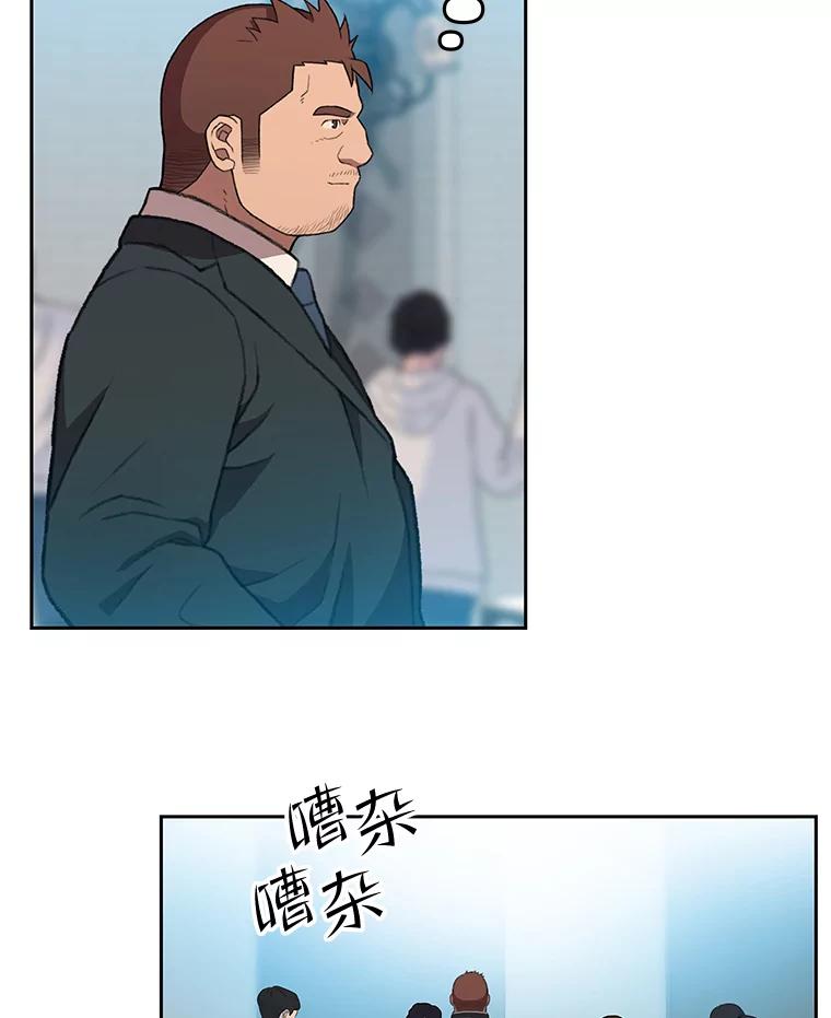 《彩虹桥守望者》107.成功赶到 第59页