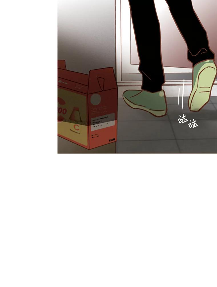 《远看是蔚蓝的春天》107.那么点距离 第75页