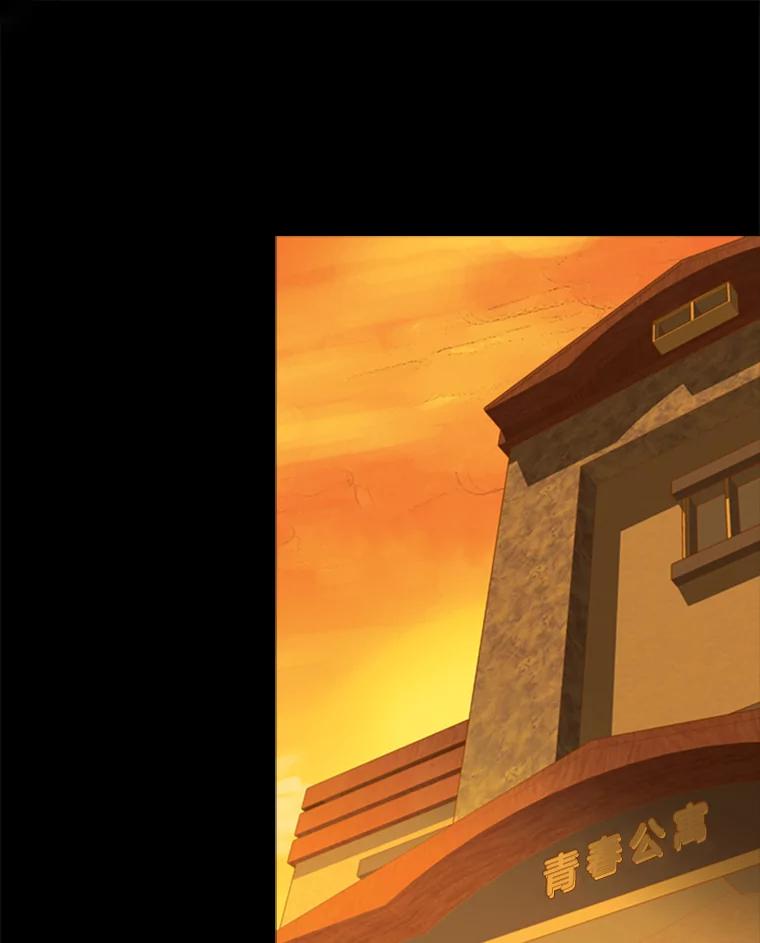 《远看是蔚蓝的春天》107.那么点距离 第32页