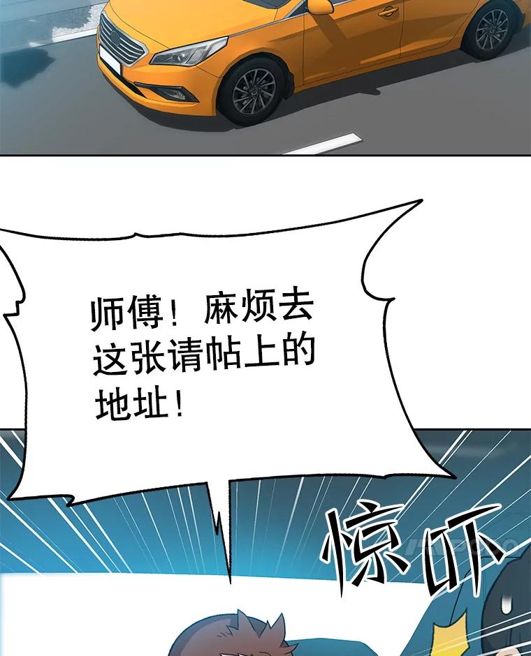 《彩虹桥守望者》107.成功赶到 第12页