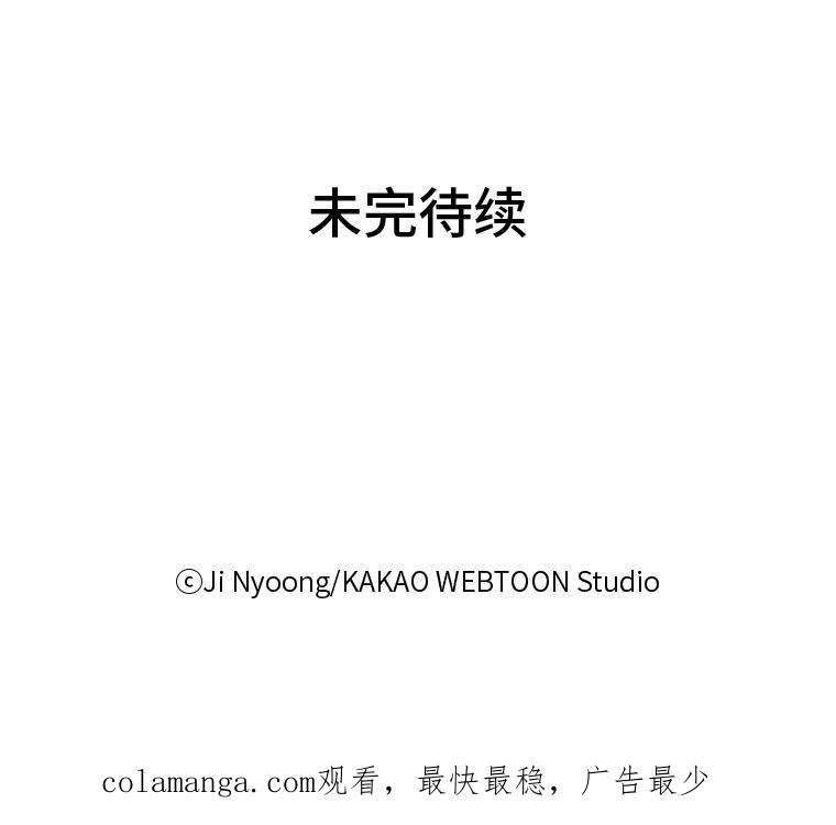 《远看是蔚蓝的春天》107.那么点距离 第77页
