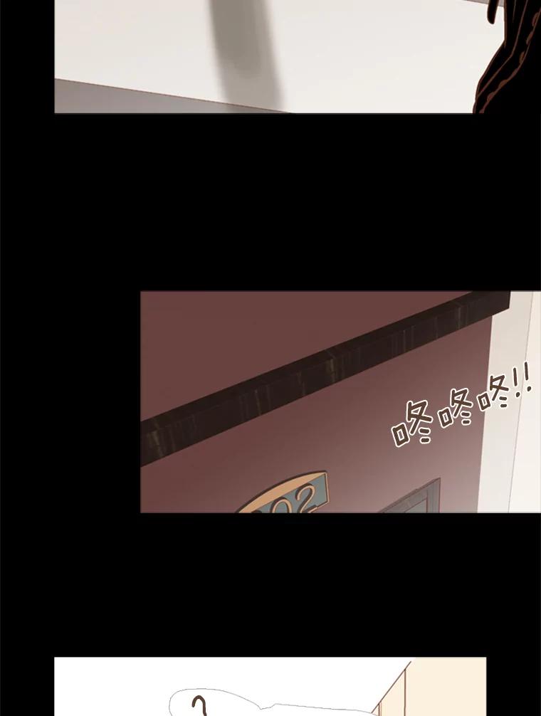 《远看是蔚蓝的春天》107.那么点距离 第57页