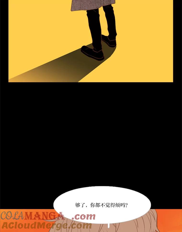 《远看是蔚蓝的春天》107.那么点距离 第22页