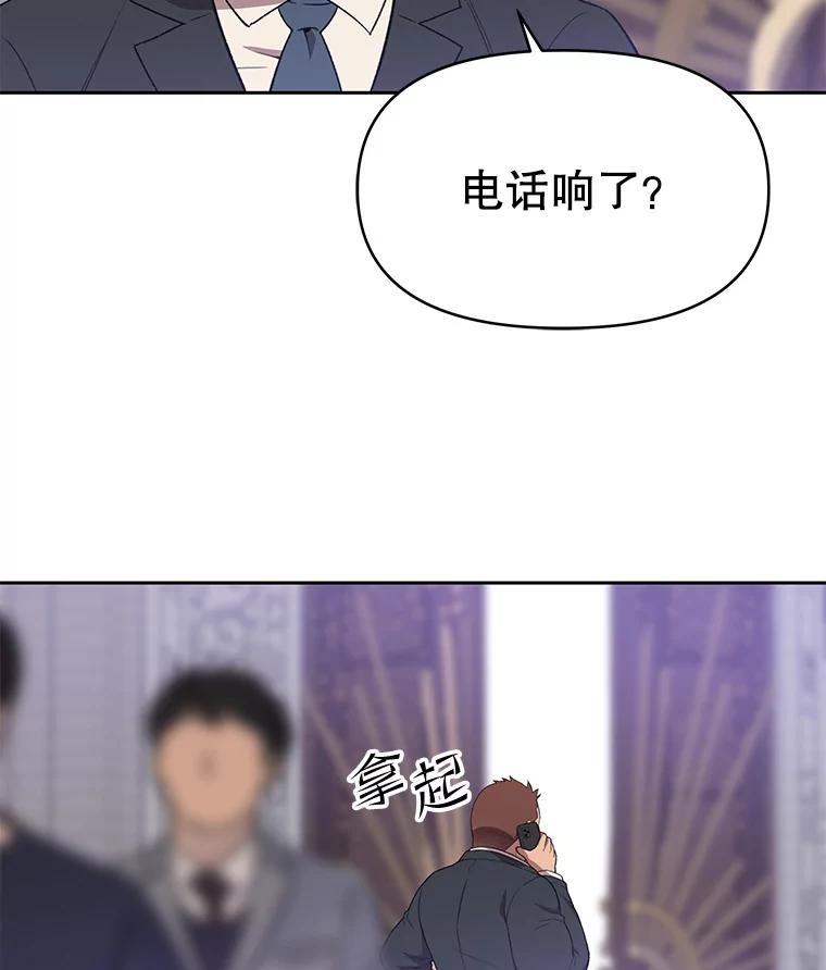 《彩虹桥守望者》107.成功赶到 第68页