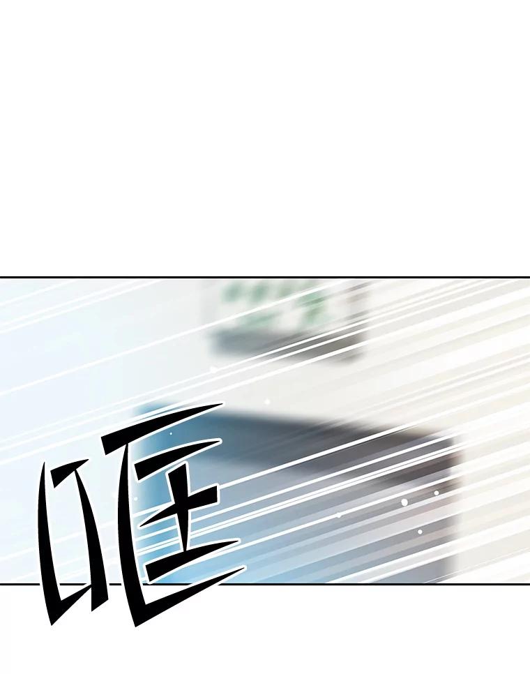 《彩虹桥守望者》107.成功赶到 第50页