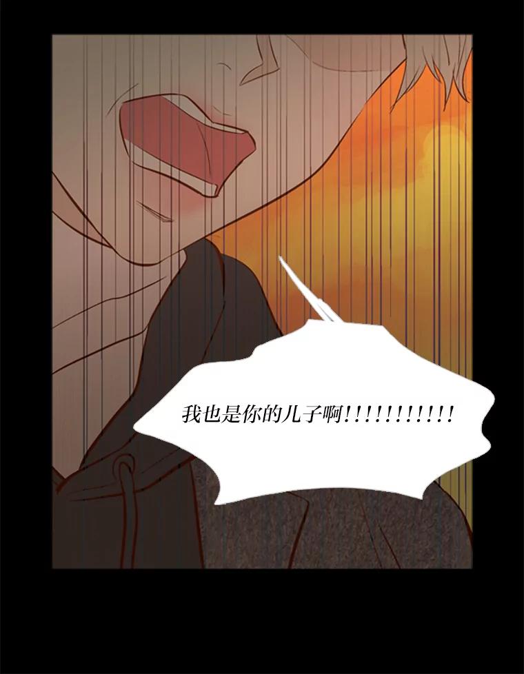 《远看是蔚蓝的春天》107.那么点距离 第15页