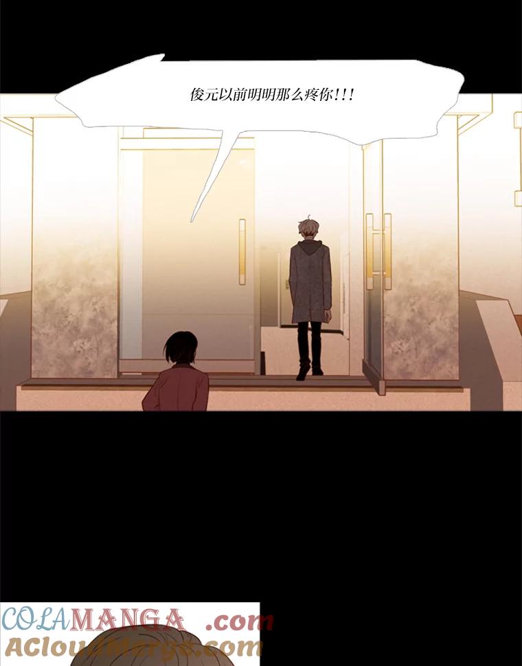 《远看是蔚蓝的春天》107.那么点距离 第28页