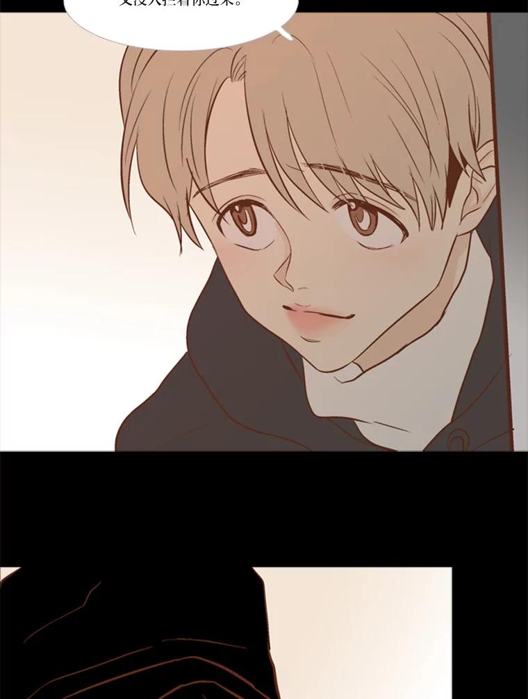 《远看是蔚蓝的春天》107.那么点距离 第63页