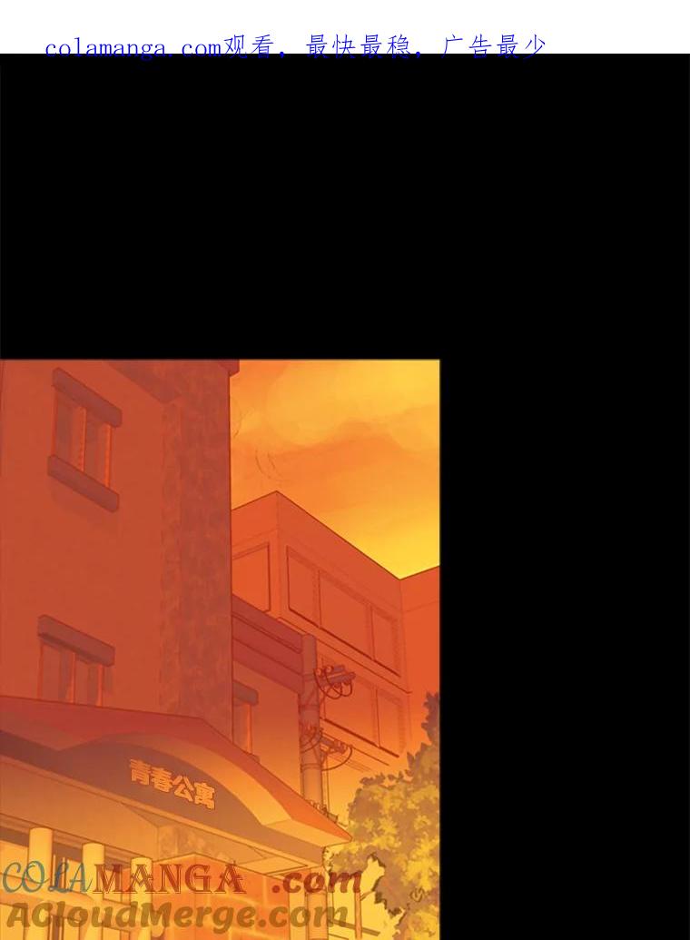 《远看是蔚蓝的春天》107.那么点距离 第1页