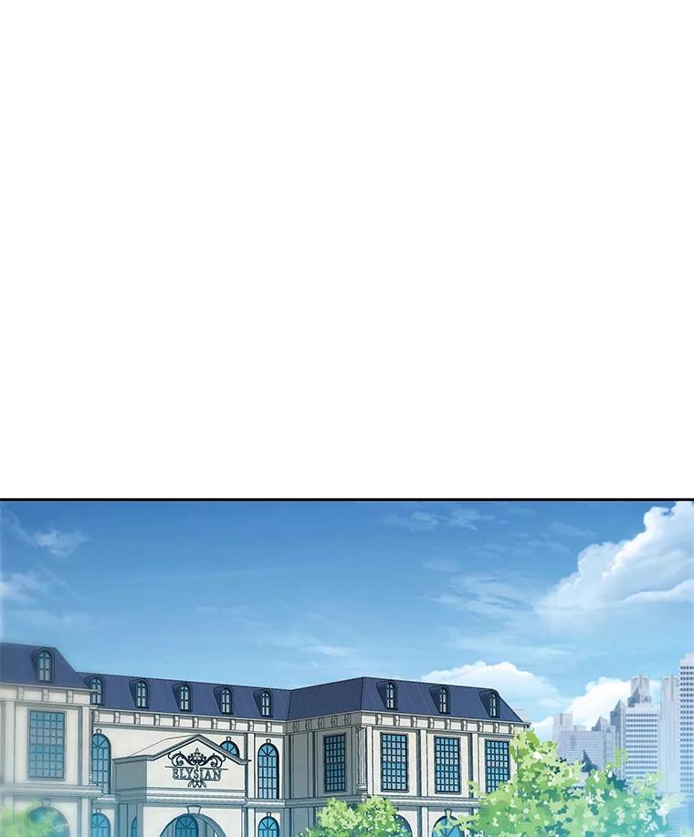 《彩虹桥守望者》107.成功赶到 第27页