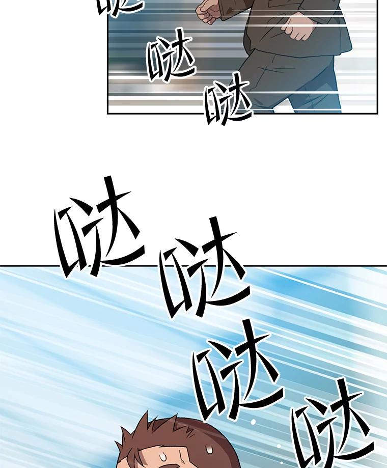 《彩虹桥守望者》107.成功赶到 第47页