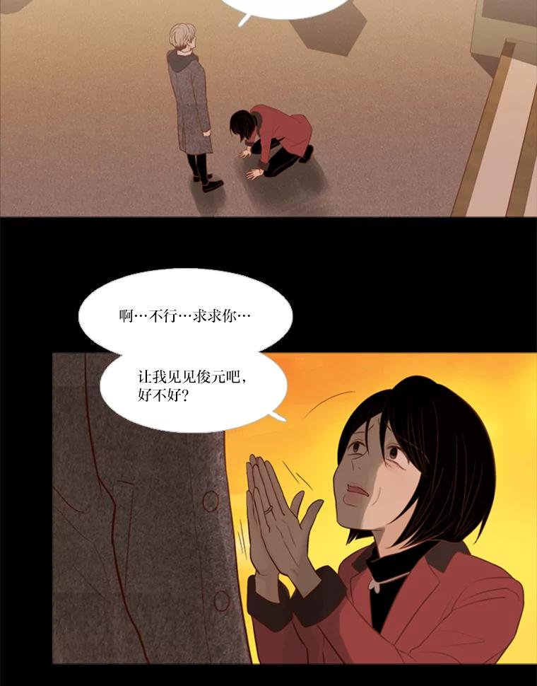 《远看是蔚蓝的春天》107.那么点距离 第18页