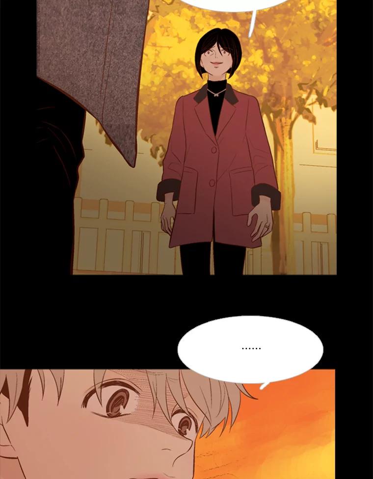 《远看是蔚蓝的春天》107.那么点距离 第6页