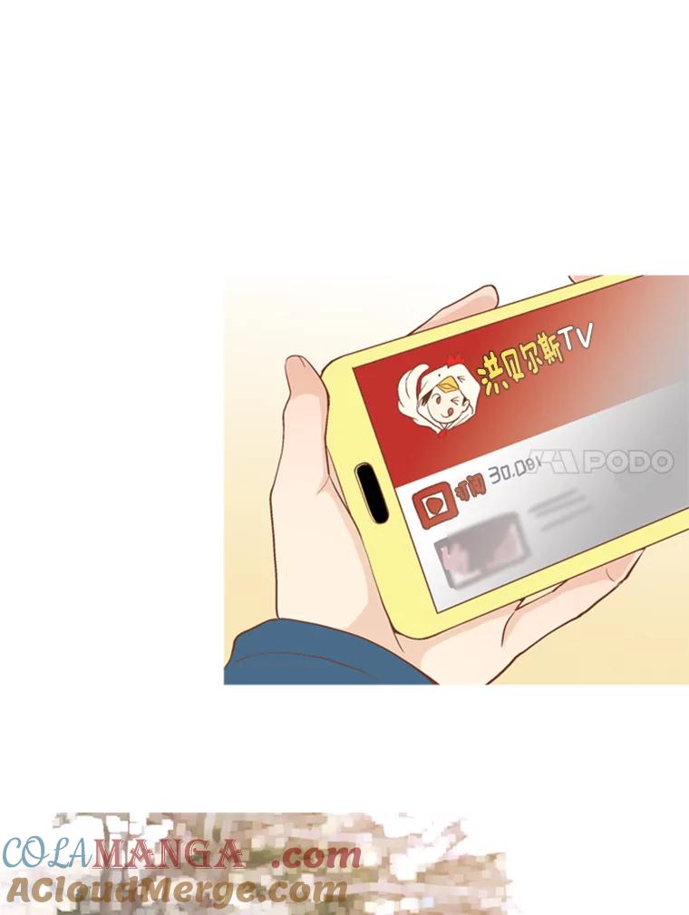 《远看是蔚蓝的春天》108.像自己一样的 第31页