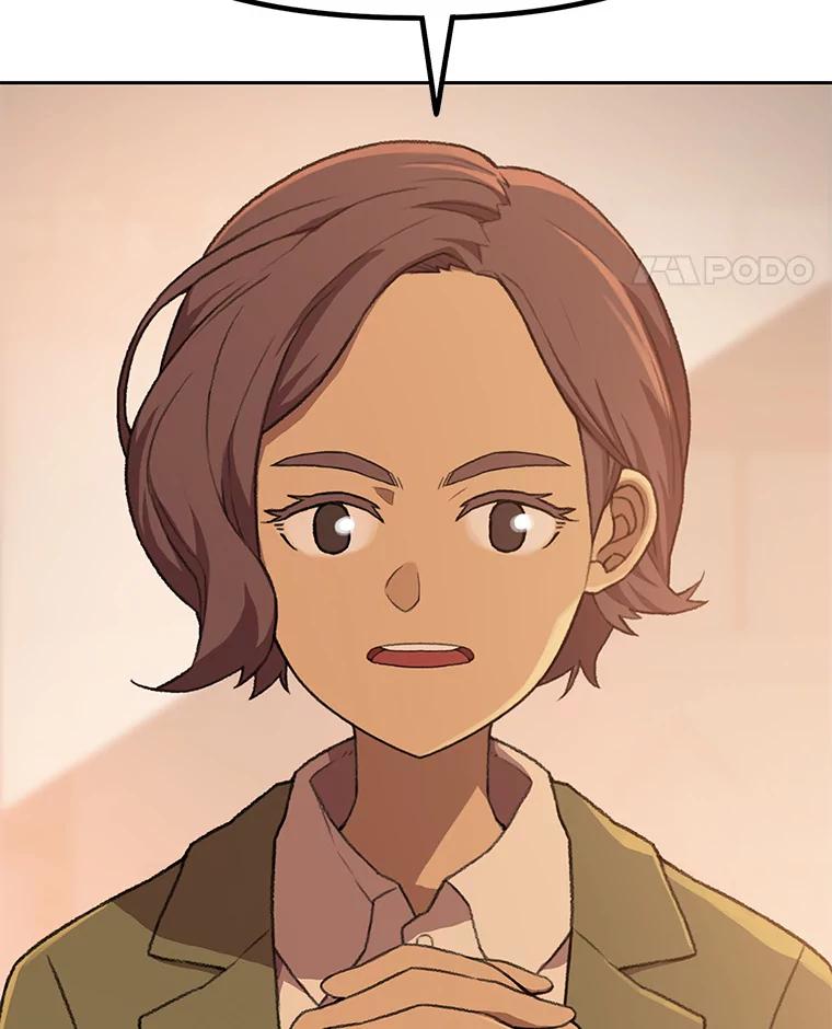 《彩虹桥守望者》108.假新闻 第44页
