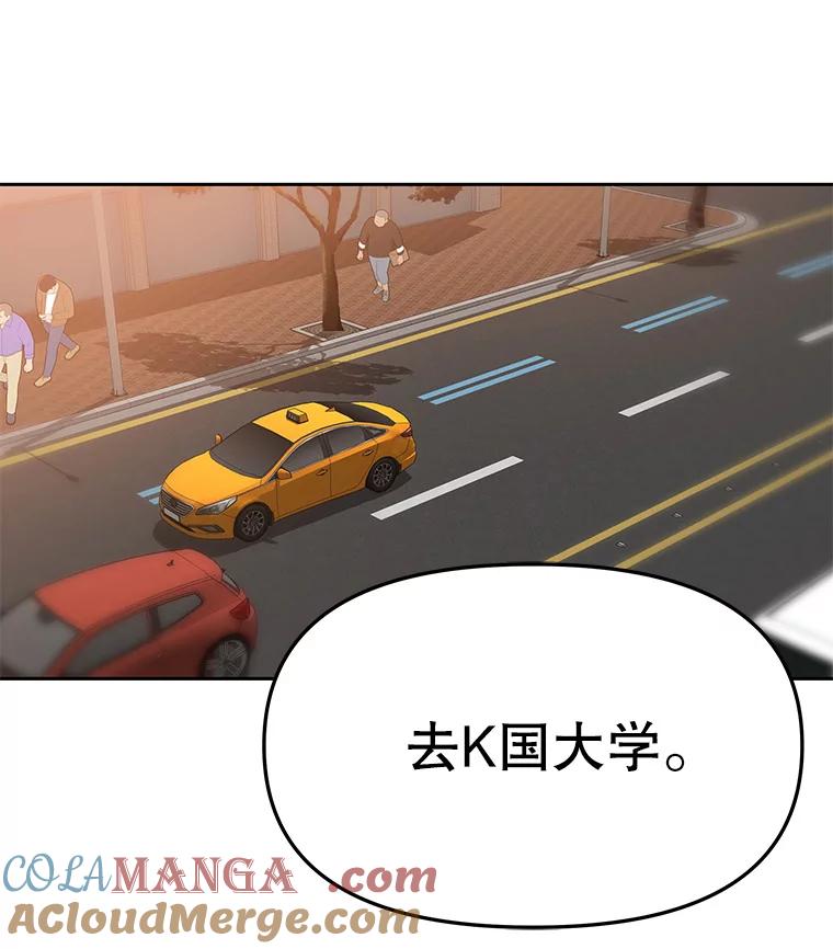 《彩虹桥守望者》108.假新闻 第7页