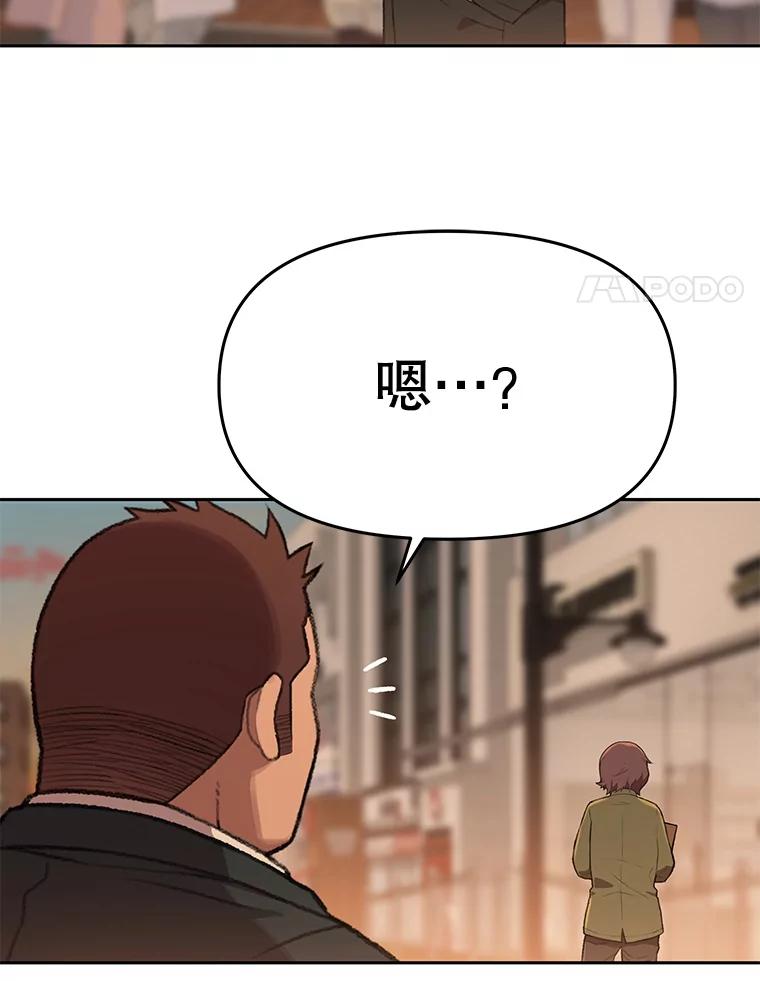 《彩虹桥守望者》108.假新闻 第23页