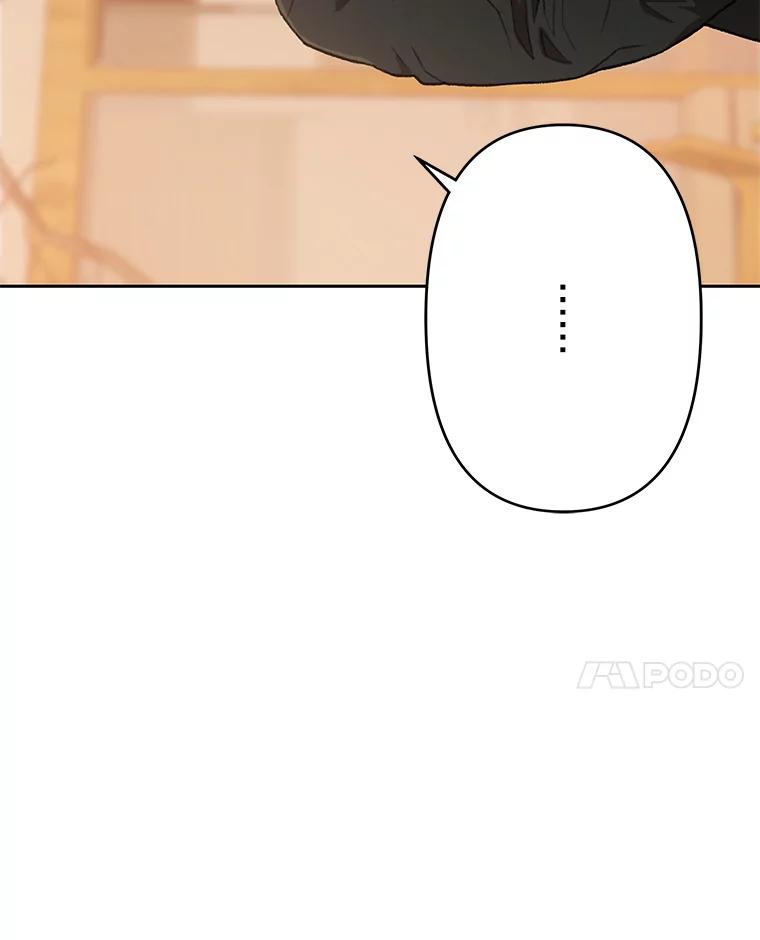 《彩虹桥守望者》108.假新闻 第47页