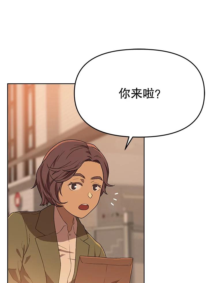 《彩虹桥守望者》108.假新闻 第24页