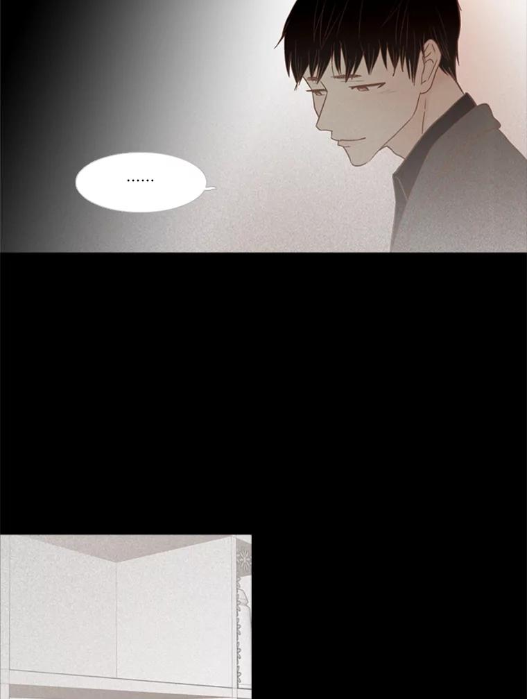 《远看是蔚蓝的春天》109.我做得没错吧 第12页