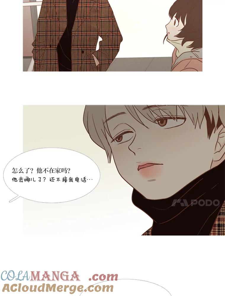 《远看是蔚蓝的春天》109.我做得没错吧 第31页