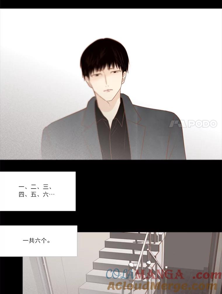 《远看是蔚蓝的春天》109.我做得没错吧 第7页