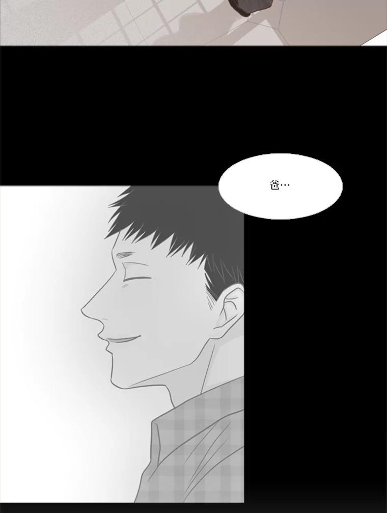 《远看是蔚蓝的春天》109.我做得没错吧 第15页