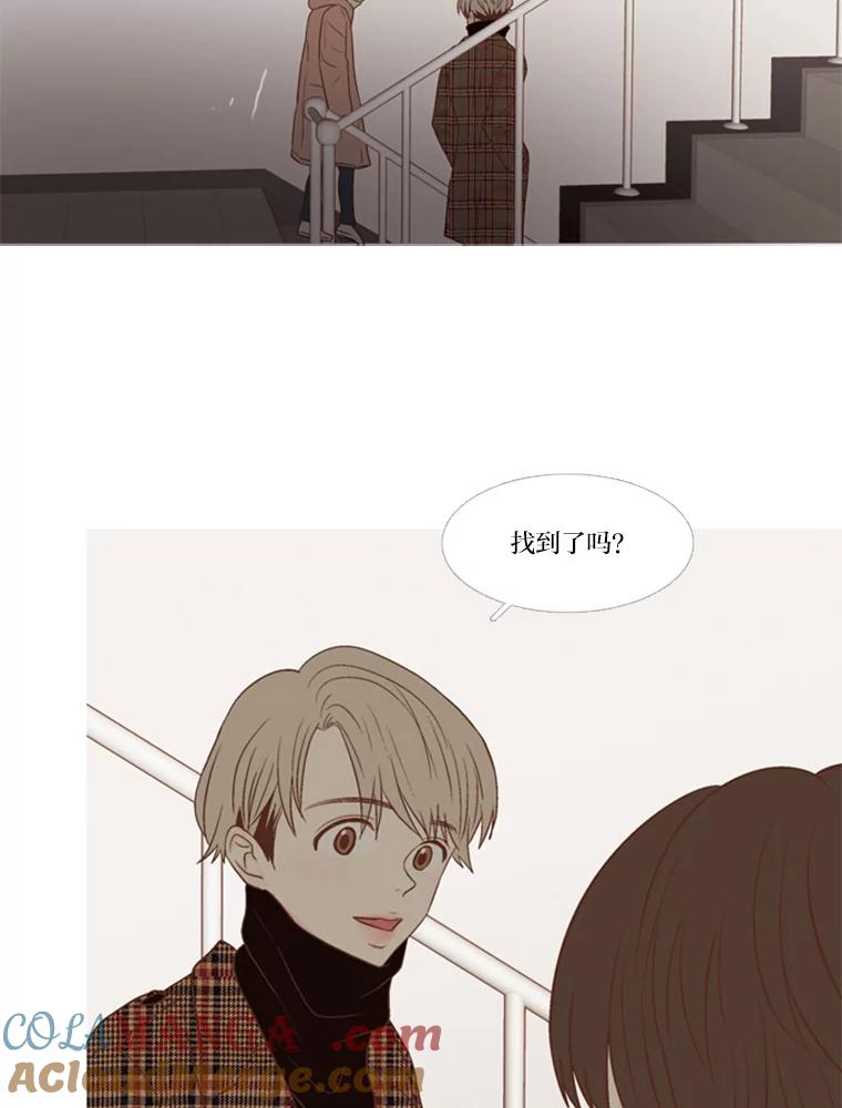 《远看是蔚蓝的春天》109.我做得没错吧 第40页