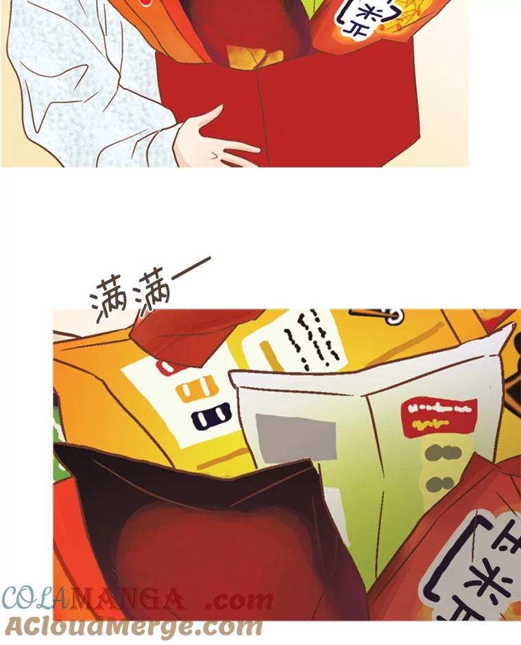 《远看是蔚蓝的春天》110.不然的话 第40页
