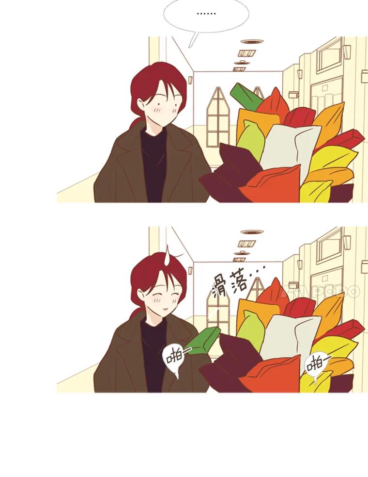 《远看是蔚蓝的春天》110.不然的话 第38页