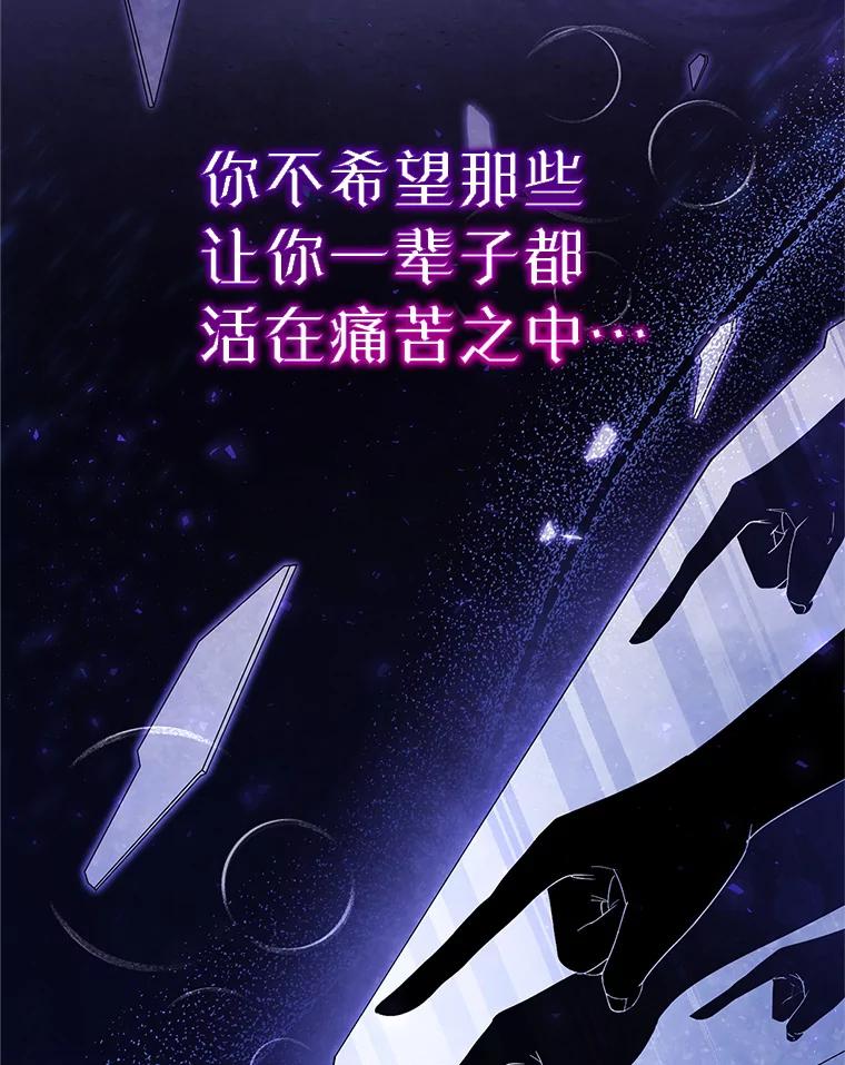 《这次要好好养妹妹》1.灾难降临 第6页