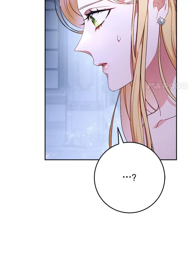 《这次要好好养妹妹》1.灾难降临 第127页