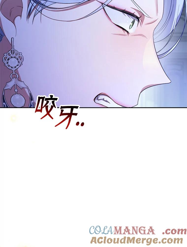 《这次要好好养妹妹》1.灾难降临 第41页