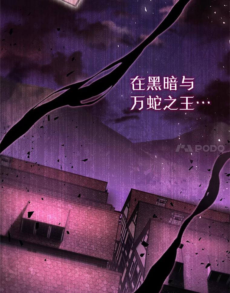 《这次要好好养妹妹》1.灾难降临 第170页