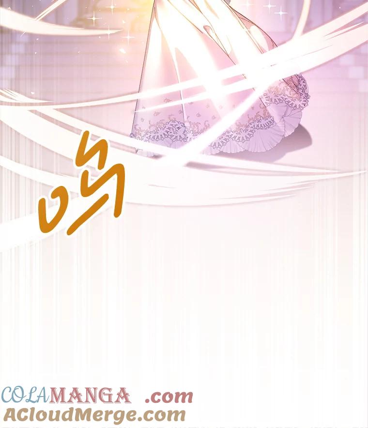 《这次要好好养妹妹》1.灾难降临 第61页