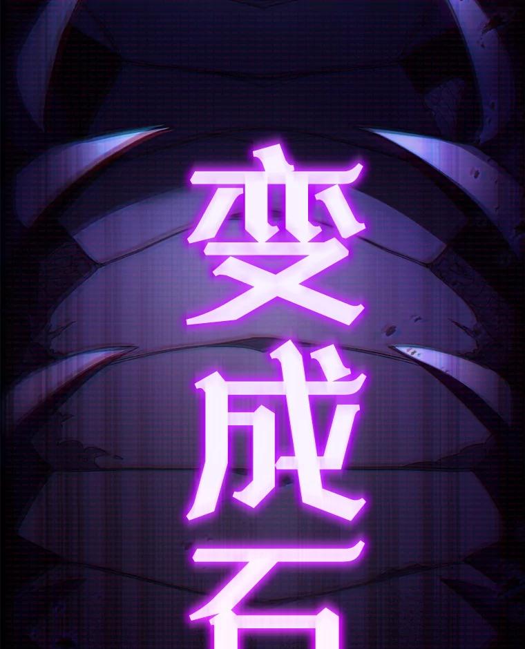 《这次要好好养妹妹》1.灾难降临 第183页