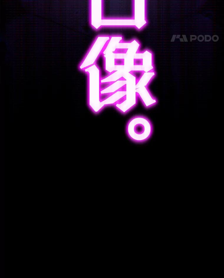 《这次要好好养妹妹》1.灾难降临 第184页