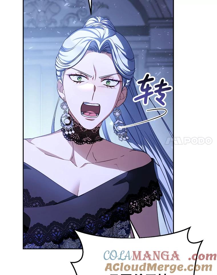 《这次要好好养妹妹》1.灾难降临 第69页