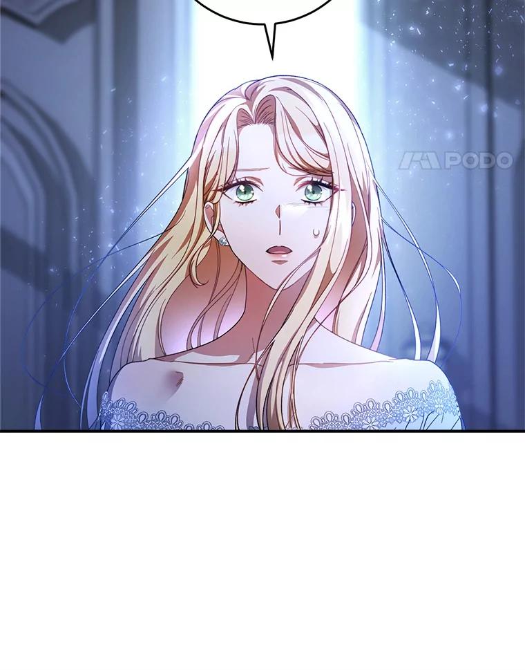 《这次要好好养妹妹》1.灾难降临 第15页
