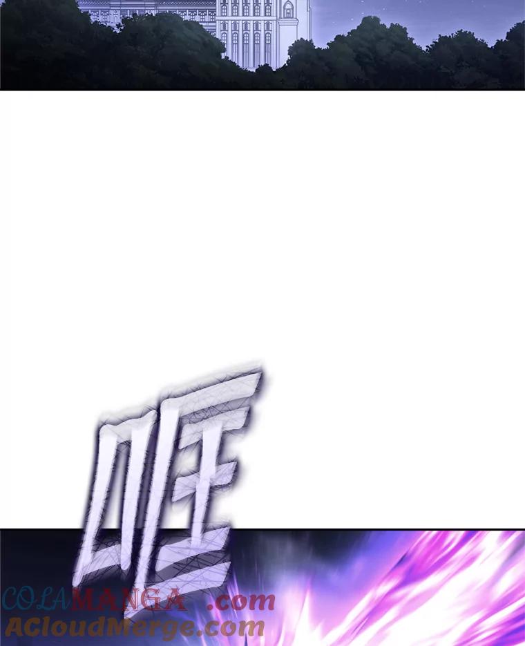 《这次要好好养妹妹》1.灾难降临 第153页