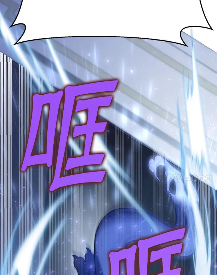 《这次要好好养妹妹》1.灾难降临 第48页