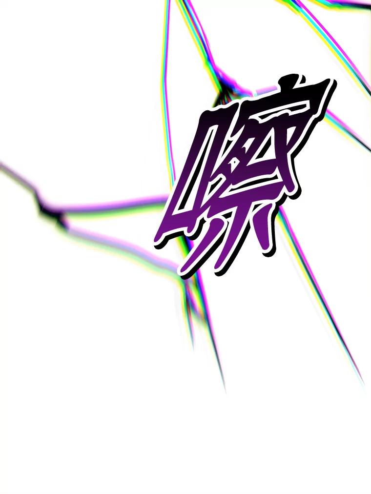 《这次要好好养妹妹》1.灾难降临 第135页