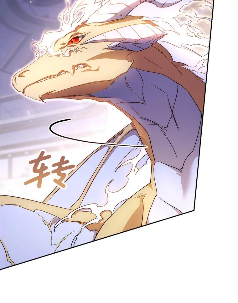 《这次要好好养妹妹》1.灾难降临 第146页