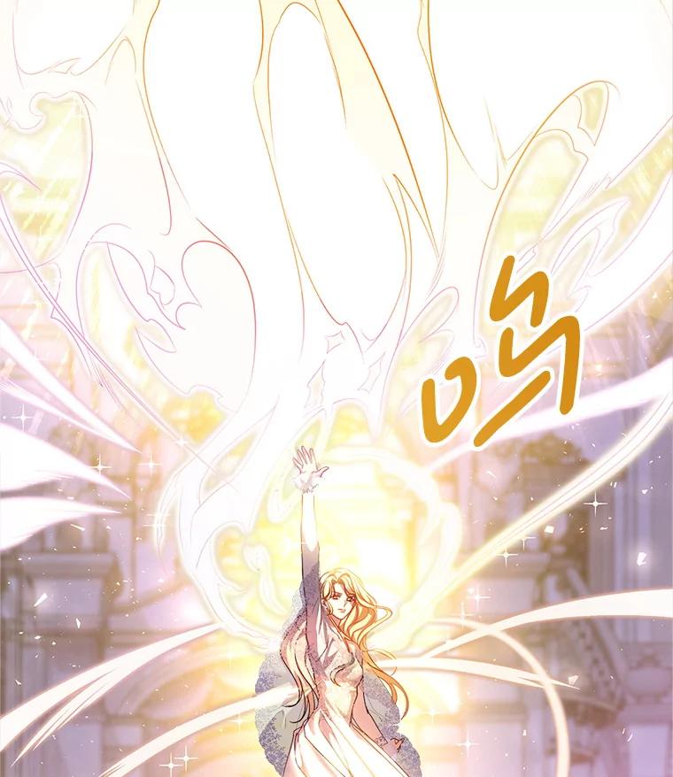 《这次要好好养妹妹》1.灾难降临 第60页