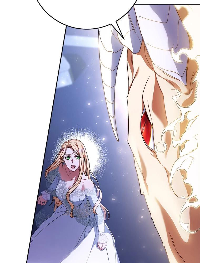 《这次要好好养妹妹》1.灾难降临 第119页