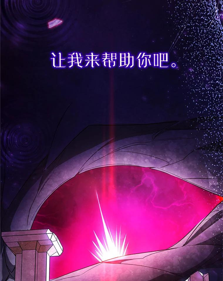 《这次要好好养妹妹》1.灾难降临 第10页