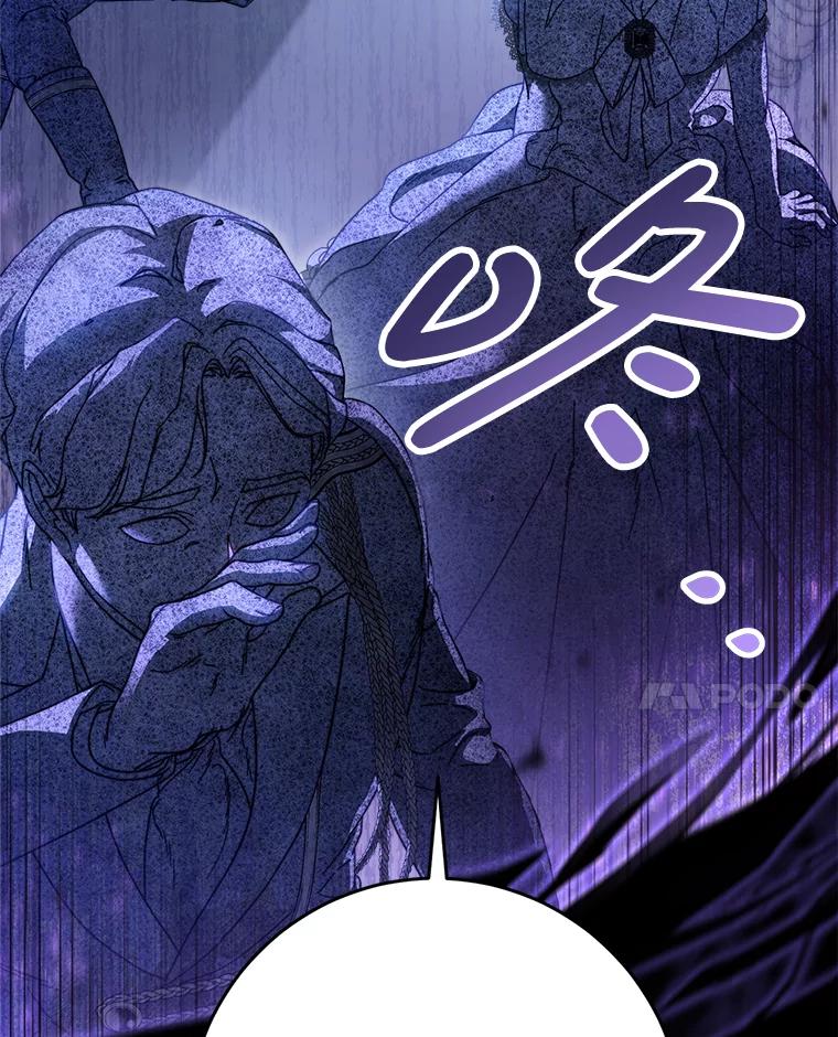 《这次要好好养妹妹》1.灾难降临 第18页