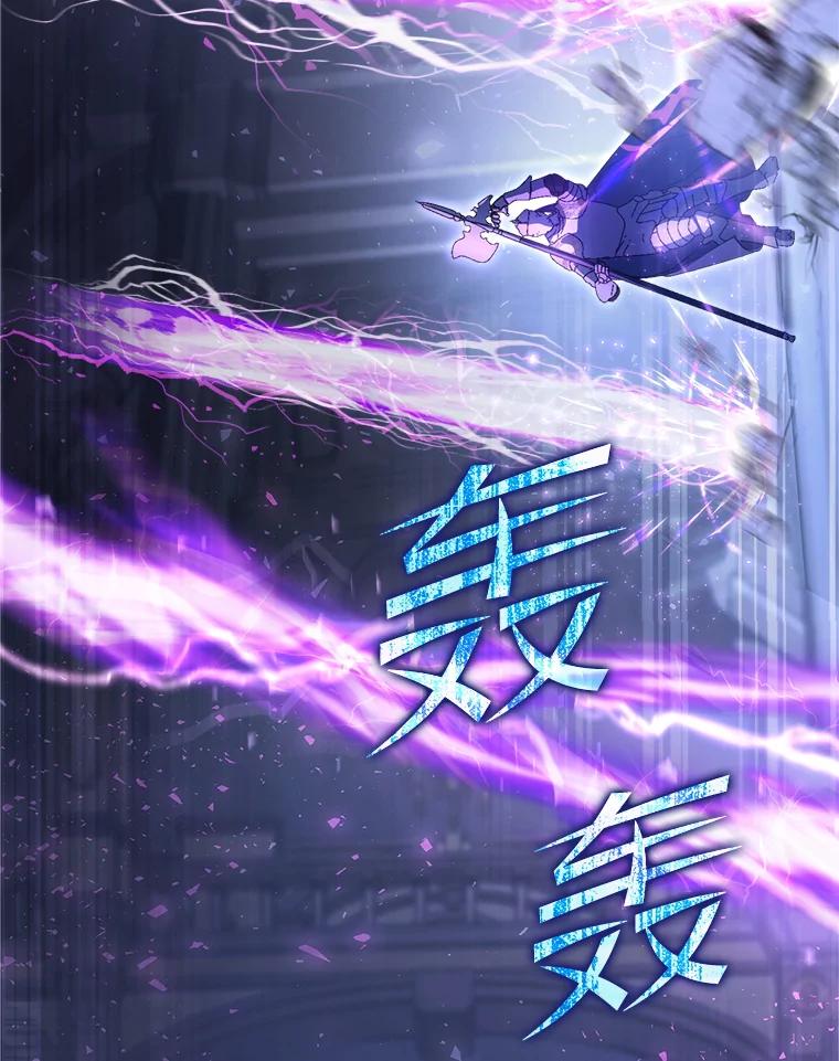 《这次要好好养妹妹》1.灾难降临 第139页
